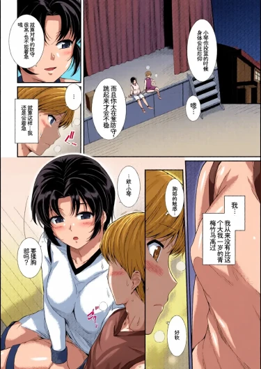Page 92