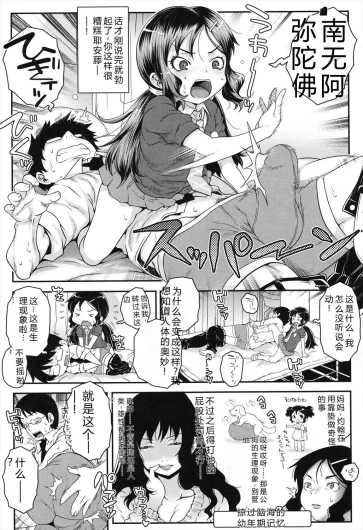 Page 140