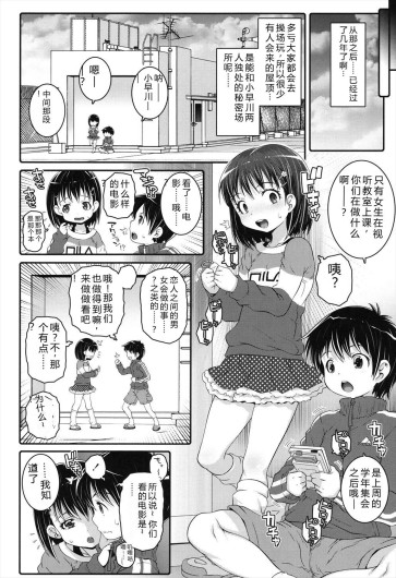 Page 158