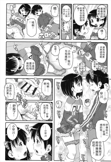 Page 162