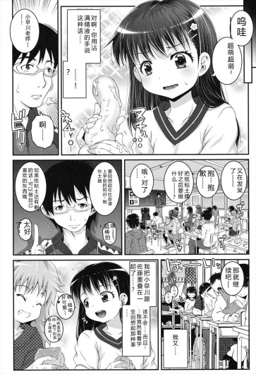 Page 164