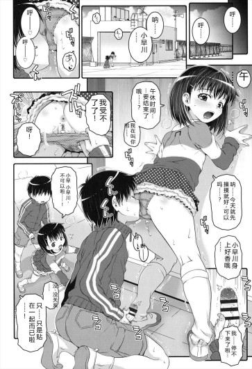 Page 166