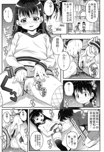 Page 171