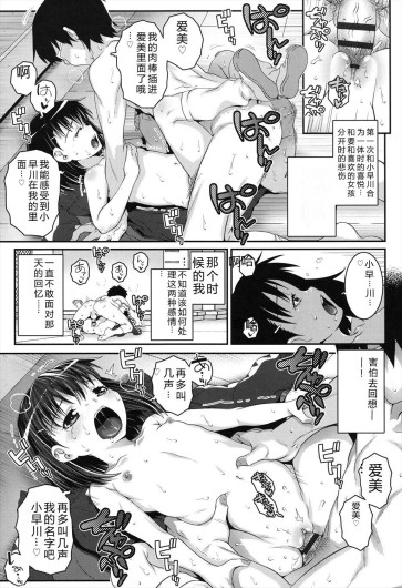 Page 175