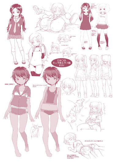 Page 190