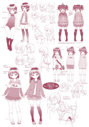 Page 191