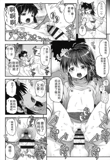 Page 80