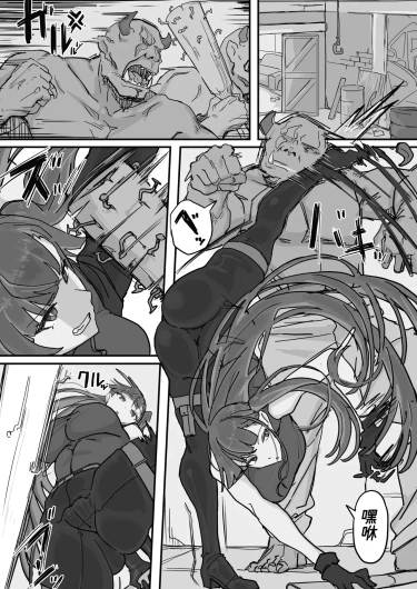 対淫魔戦において感覚遮断札は必須の対策です①