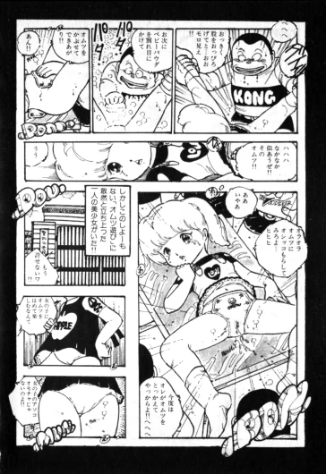 Page 100