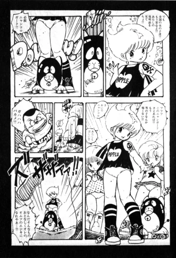 Page 101