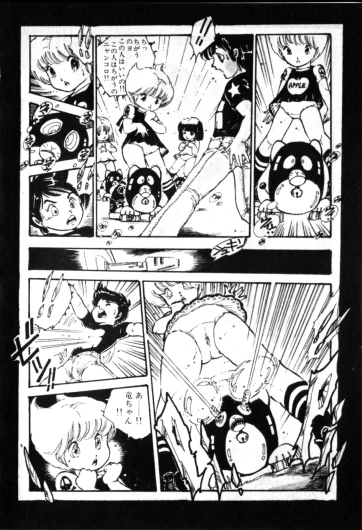 Page 104