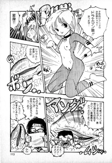 Page 111
