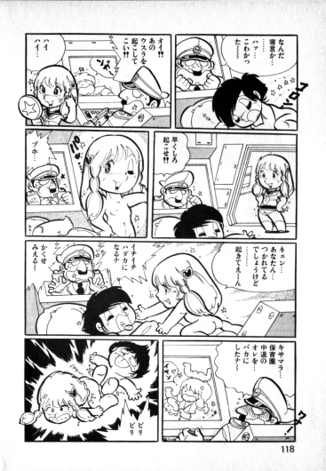 Page 116