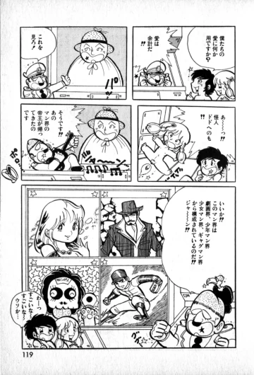 Page 117
