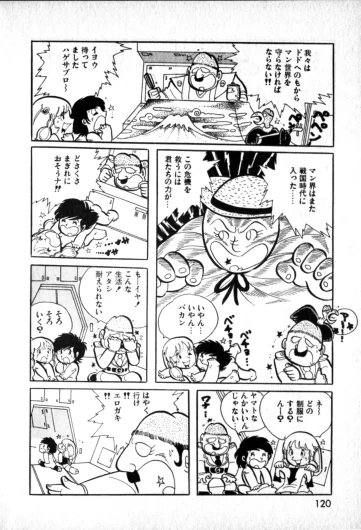 Page 118