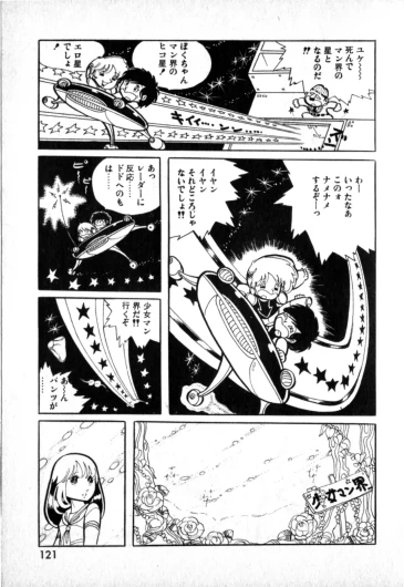 Page 119