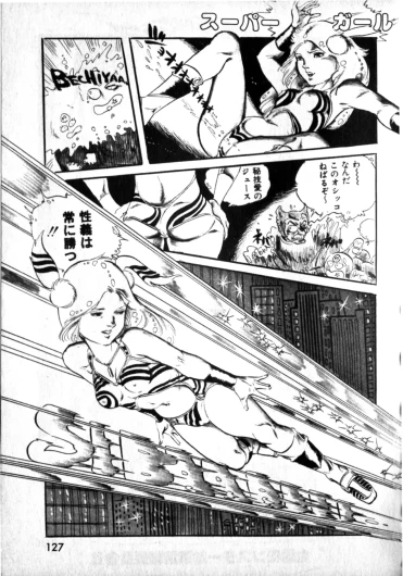 Page 125