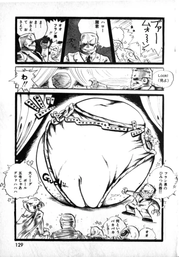 Page 127