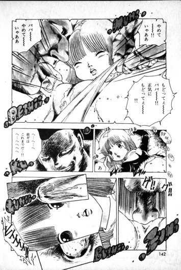Page 140