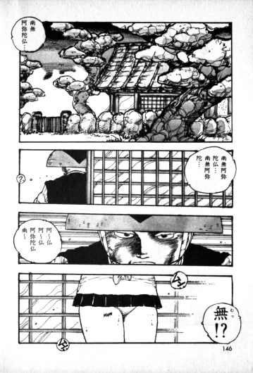 Page 144
