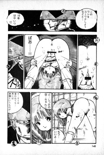 Page 146