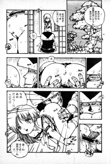 Page 147