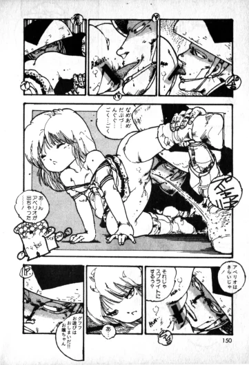 Page 148