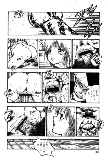 Page 150
