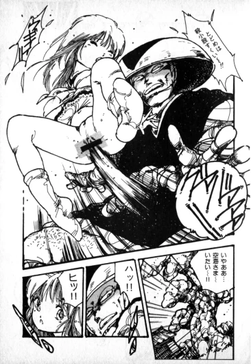 Page 151