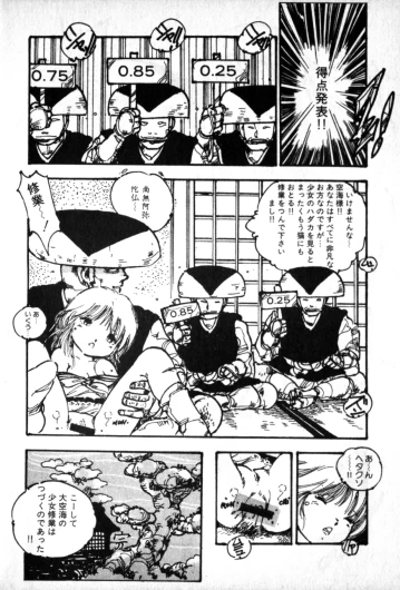 Page 152