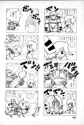 Page 154