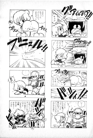 Page 155