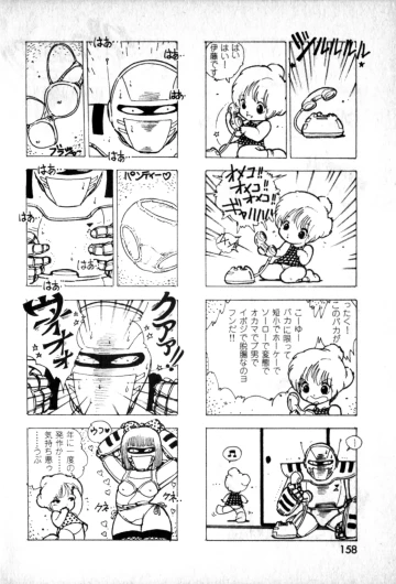 Page 156