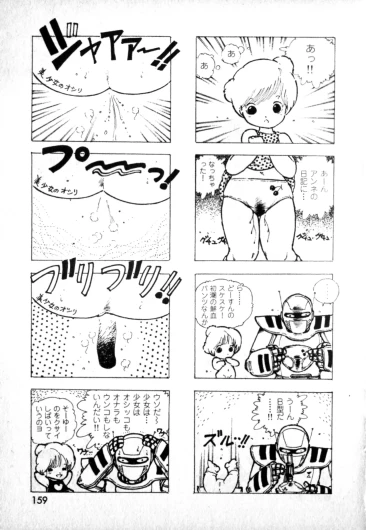 Page 157