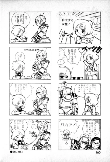 Page 158