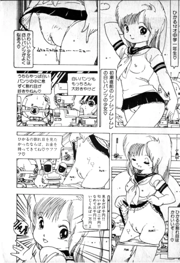 Page 160