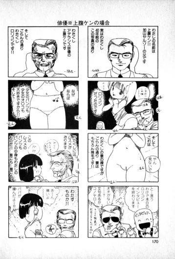 Page 168