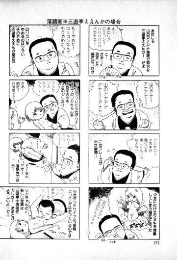 Page 170