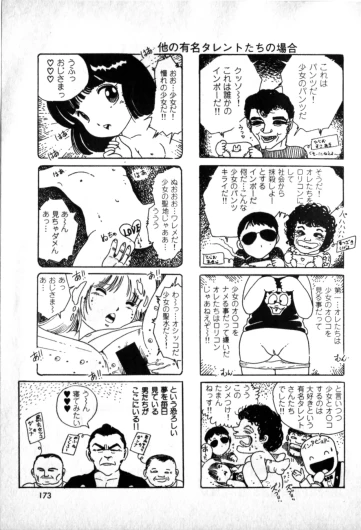 Page 171