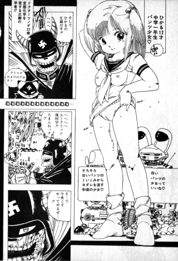Page 174