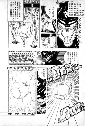 Page 178
