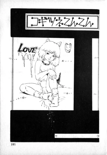Page 189