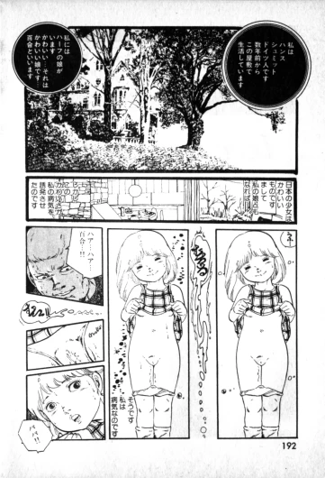 Page 190