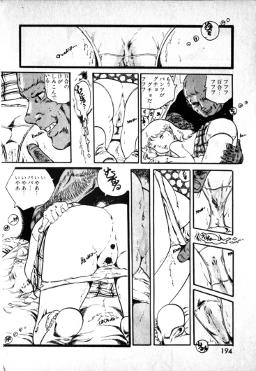 Page 192