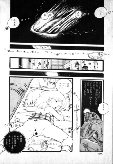 Page 194