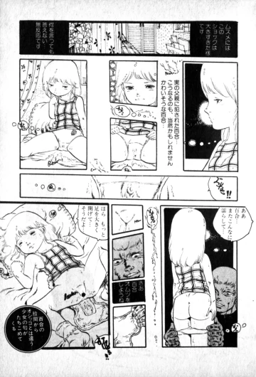Page 195