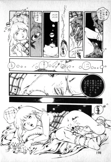 Page 196