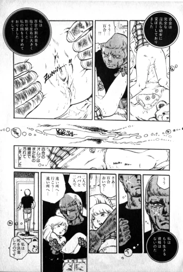 Page 197