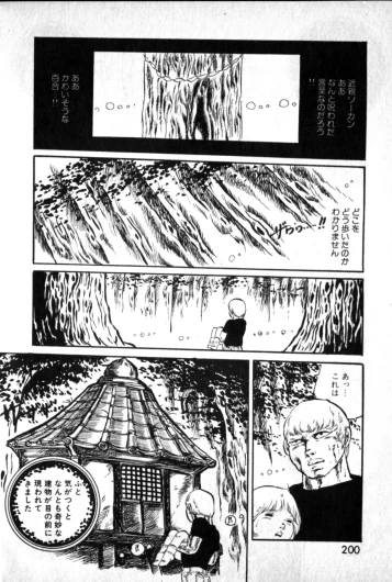 Page 198