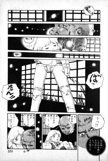 Page 199